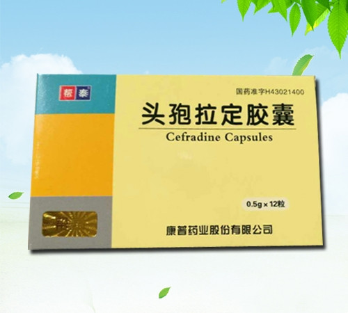 头孢拉定胶囊