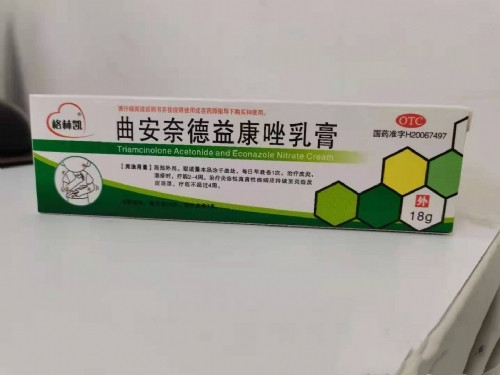 曲安奈德益康唑乳膏
