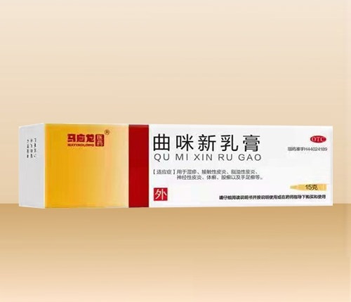 曲咪新乳膏