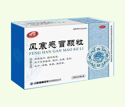 风寒感冒颗粒