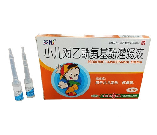 小儿对乙酰氨基酚灌肠液