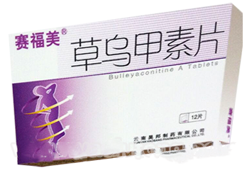 草乌甲素片