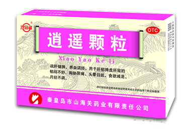 逍遥颗粒