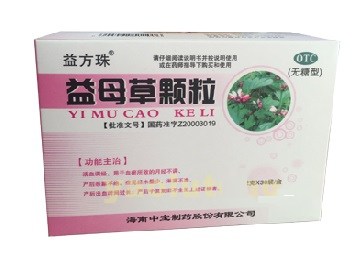 益母草颗粒（无糖型）