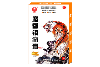 麝香镇痛膏