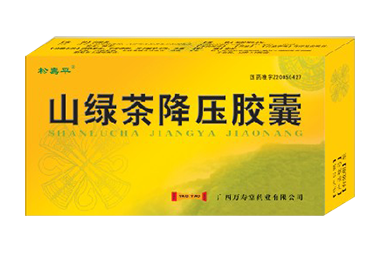 山绿茶降压胶囊(12粒)