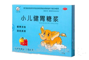 小儿健胃糖浆
