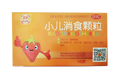 小儿消食颗粒