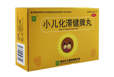 小儿化滞健脾丸