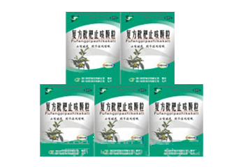 复方枇杷止咳颗粒（直立袋