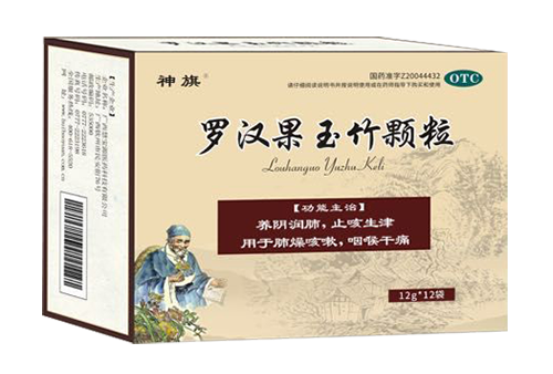 罗汉果玉竹颗粒