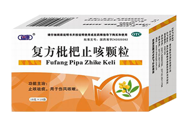 复方枇杷止咳颗粒