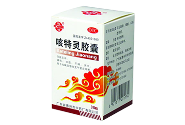 咳特灵胶囊