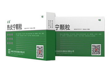 热炎宁颗粒(正清®)