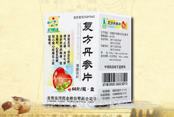 复方丹参片