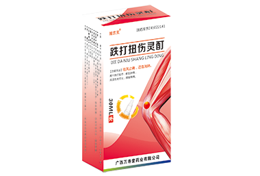 跌打扭伤灵酊