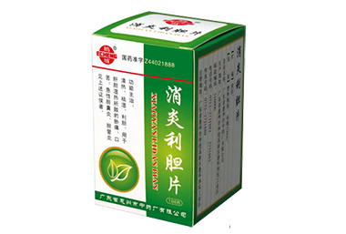消炎利胆片