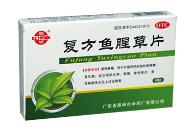 复方鱼腥草片