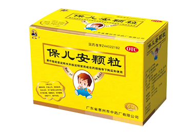 保儿安颗粒