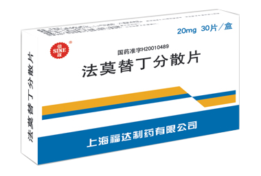 法莫替丁分散片