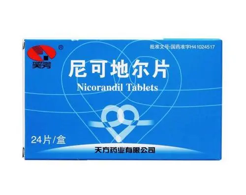 尼可地尔片