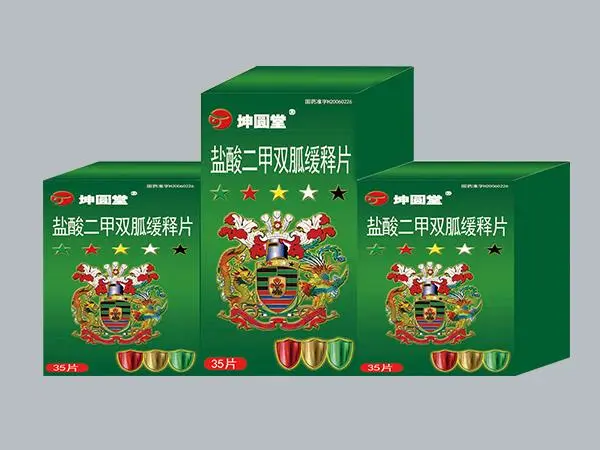 盐酸二甲双胍缓释片