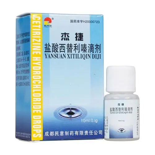 盐酸西替利嗪滴剂