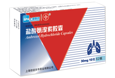盐酸氨溴索胶囊