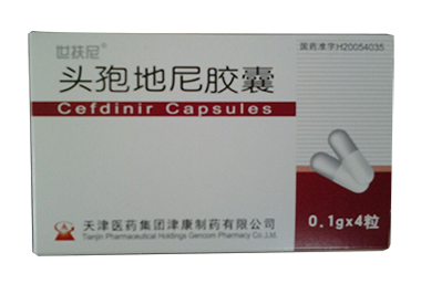头孢地尼胶囊（世扶尼