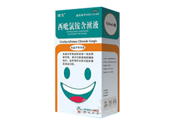 西吡氯铵含漱液
