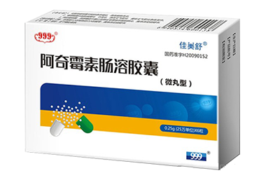 佳美舒—阿奇霉素肠溶胶囊