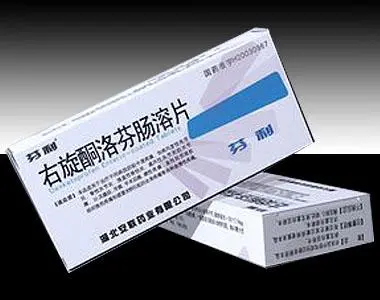 右旋酮洛芬肠溶片