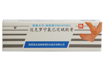 达克罗宁氯已定硫软膏
