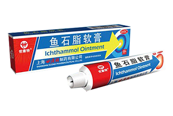 鱼石脂软膏