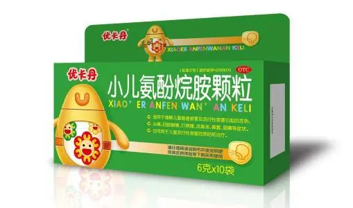 小儿氨酚烷胺颗粒(优卡丹)