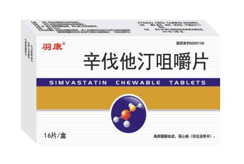 辛伐他汀咀嚼片