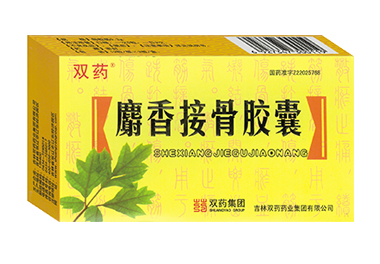 麝香接骨胶囊