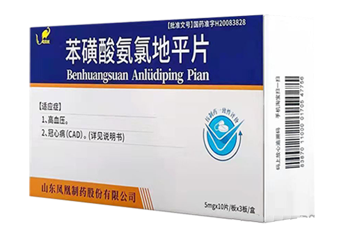 苯磺酸氨氯地平片 （30片