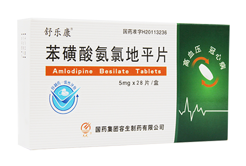 苯磺酸氨氯地平片