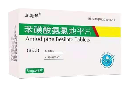 苯磺酸氨氯地平片