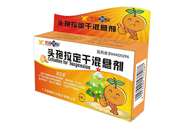头孢拉定干混悬剂