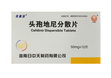 头孢地尼分散片