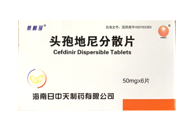 头孢地尼分散片