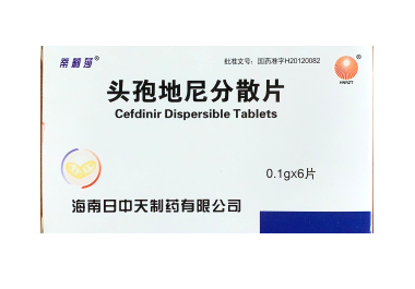 头孢地尼分散片