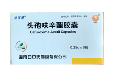 头孢呋辛酯胶囊
