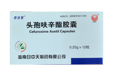 头孢呋辛酯胶囊