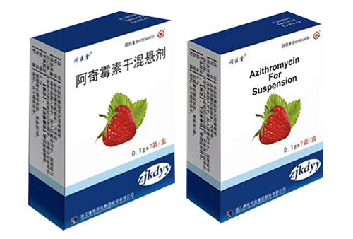阿奇霉素干混悬剂