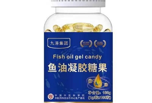 九港集团鱼油凝胶糖果