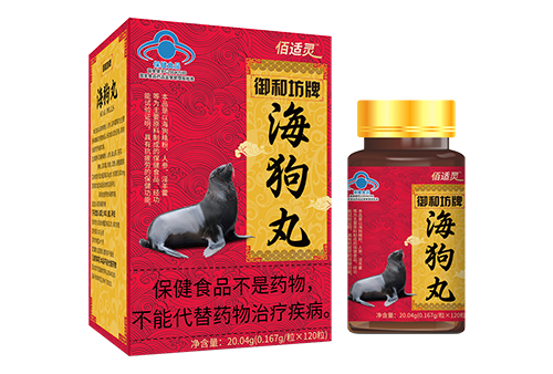海狗丸（红盒）