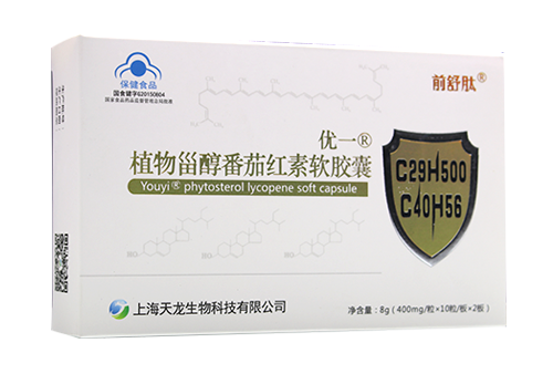 前舒肽 植物甾醇番茄红素软胶囊